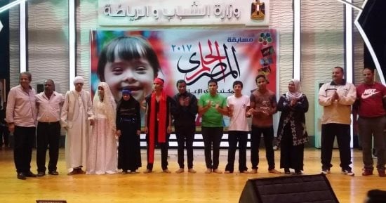 محافظة أسيوط تحصد 3 مراكز أولى فى مسابقة الحلم المصرى بالإسكندرية