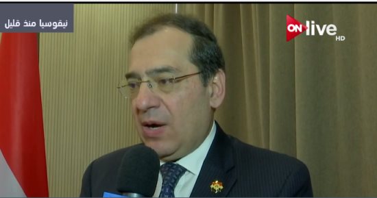 وزير البترول من قبرص: ضخ غاز حقل ظهر بالشبكة القومية قبل نهاية العام الجارى