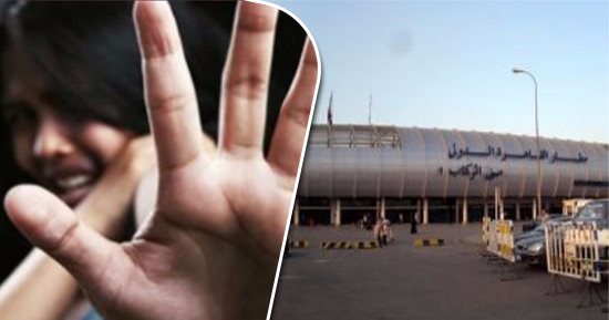 تفاصيل التحقيق مع مدير استراحة كبار الزوار بمطار القاهرة فى اتهامه بالتحرش بعاملة نظافة.. المجنى عليها: المتهم تحسس جسدى بحجة اتساخ  ثيابى.. وتؤكد: مزق جزءا من ملابسى وهتك عرضى.. والنيابة تطلب تحريات عن الواقعة