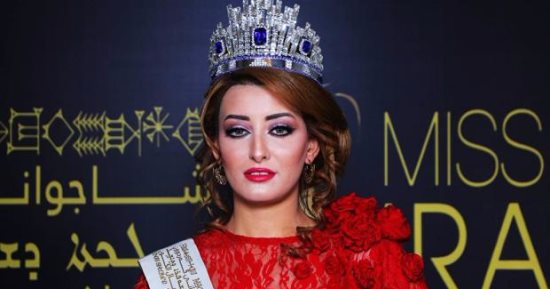 جدل حول سيلفى لملكة جمال العراق مع نظيرتها الإسرائيلية
