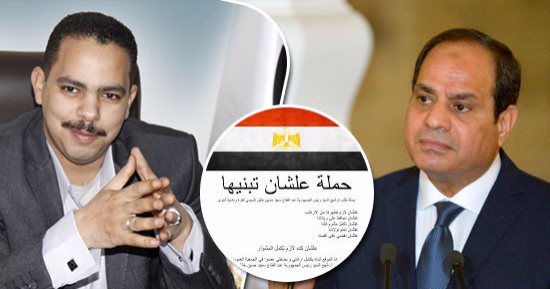 غدا.. مؤتمر شعبى حاشد فى قنا لمطالبة السيسى بالترشح لفترة رئاسية ثانية