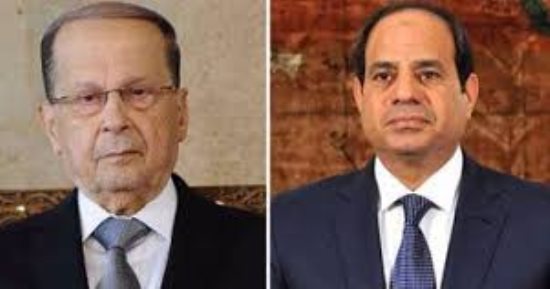  السيسي يتلقى اتصالا هاتفيا من الرئيس اللبنانى ميشال عون