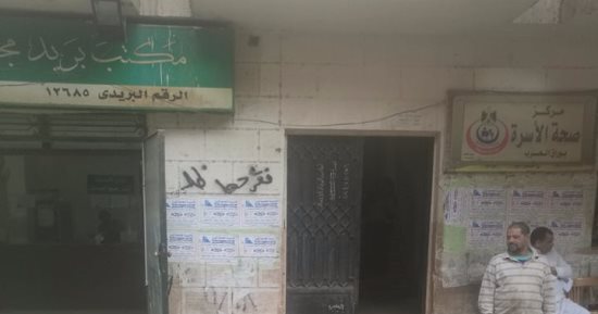 صور.. قارئ يشكو القمامة أمام الوحدة الصحية فى الوراق
