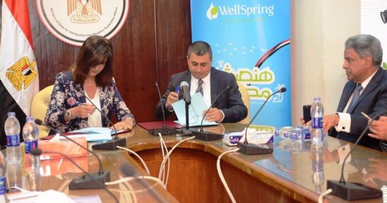 صور.. "أم الدنيا" تحتضن أولادها بالخارج.. وزارة الهجرة تعلن عن معسكر تثقيفى وترفيهى لأبناء المصريين المغتربين بالتعاون مع "ويل سبرينج".. وشرم الشيخ تستعد للحدث وتستقبل ٢٠٠ مشارك الشهر المقبل