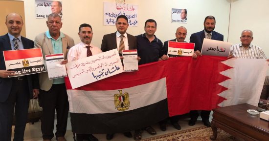 صور.. الجالية المصرية بالبحرين توقع استمارات حملة "علشان تبنيها"