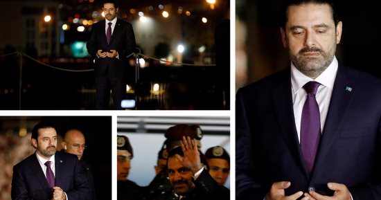 بعد عودته للبنان.. سعد الحريرى يقرأ الفاتحة على روح والده وسط بيروت