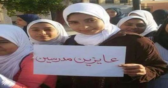 نقص كبير بالمدرسين فى مجمع مدارس مغيزل بكفر الشيخ