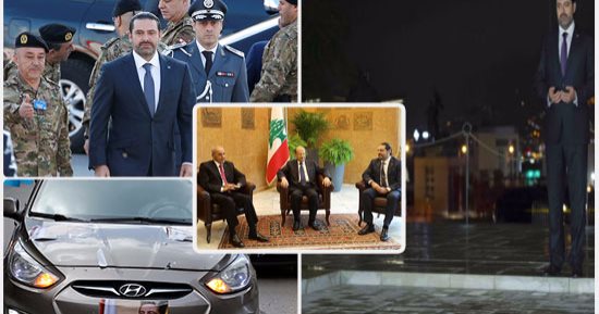 سعد الحريرى يفى بالوعد.. 20 صورة لعودة رئيس الوزراء اللبنانى إلى حضن الوطن.. زار قبر والده والتقى الرئيس ميشال عون.. حضر احتفالات عيد الاستقلال ببيروت.. تراجع عن استقالته فى مؤتمر صحفى.. واحتفالات شعبية برجوعه