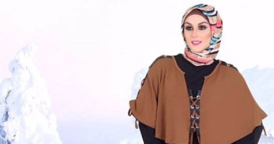 مصمم الأزياء أحمد عبد الفتاح يطلق مجموعة شتاء 2018 بلسمات تناسب المحجبات
