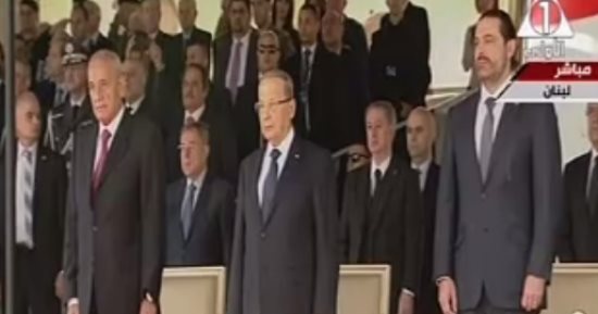 رئيس لبنان والحريرى يشاهدان العرض العسكرى لذكرى الاستقلال الـ74