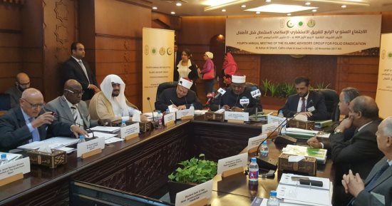 بدء الاجتماع الرابع لاستئصال مرض شلل الأطفال من البلدان الإسلامية