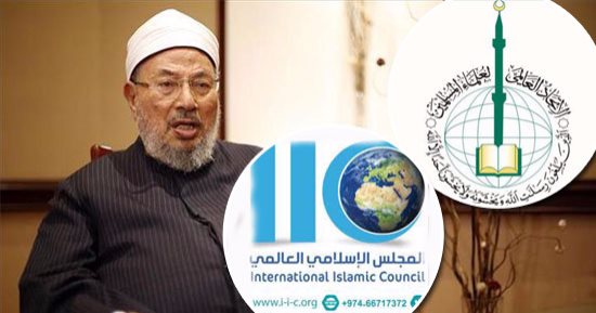 قائمة ثالثة لكيانات الإرهاب.. الدول الداعية لمكافحة الإرهاب تدرج اتحاد يوسف القرضاوى والمجلس الإسلامى العالمى بقطر على قوائم الإرهاب.. الكيانان يحرضان على الدول العربية ويمولان من الدوحة وأنقرة ويجملان "داعش"