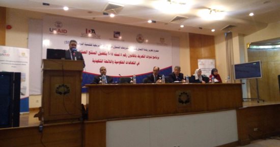 "اتحاد الصناعات": شركة صينية ترغب فى الاستثمار فى مصر بمجال السيارات الكهربائية