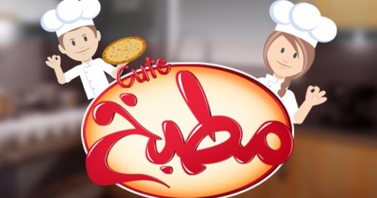 طريقة عمل "ساندوتش البيض بالزعتر" فى حلقة جديدة من برنامج "مطبخ كيوت" على فارولاند