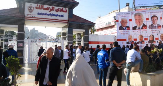 تكثيف أمنى بمحيط نادى الزمالك لتأمين الانتخابات.. وبدء توافد الأعضاء.. صور