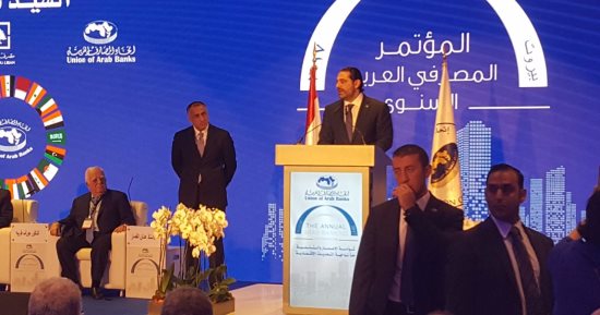  سعد الحريرى: علاقتنا بأشقائنا العرب متميزة ونستكمل تنمية واستقرار لبنان