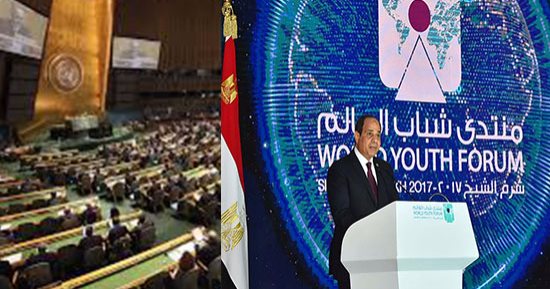 صفحة منتدى شباب العالم تنشر فيديو الإعلان الترويجى الجديد