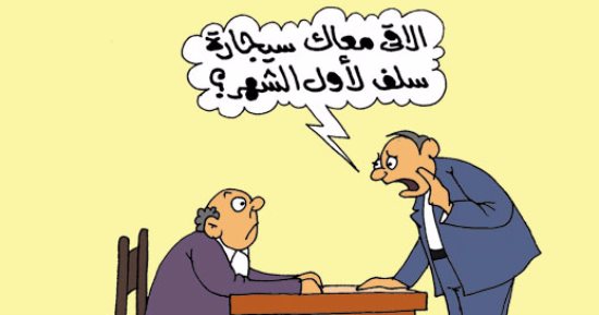  المدخنون يرفعون شعار "حد معاه سيجارة سلف".. بكاريكاتير "اليوم السابع"