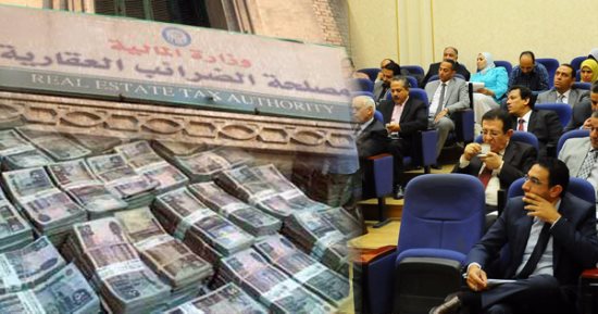 البرلمان يضع 5 خطوات لاستغلال الثروة العقارية فى تحصيل 3.6 مليار جنيه.. تعديلات تشريعية بقانون الضرائب العقارية والحجز الإدارى وإعادة تفعيل معهد الصيارفة .. و"الخطة و الموازنة" تطالب المصلحة ببيانات تفصيلية