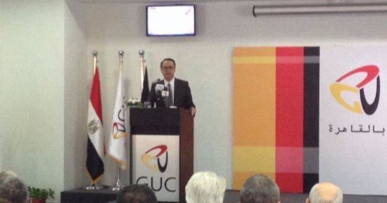 الجامعة الألمانية تلغى الحفل الموسيقى باحتفالية العام المصرى الألمانى