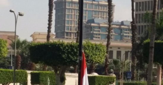 صور.. جامعة القاهرة تنكس الأعلام حدادآ على أرواح ضحايا مسجد الروضة