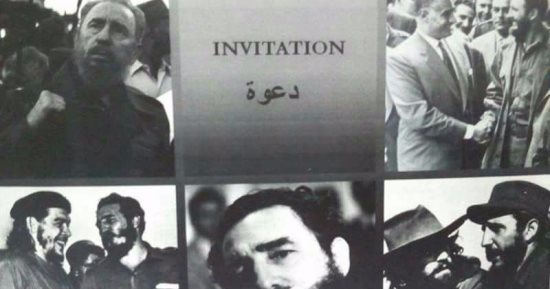 "المصرى للتعاون الثقافى الدولى" يؤجل معرض "كاسترو والثورة" للأثنين بسبب الحداد