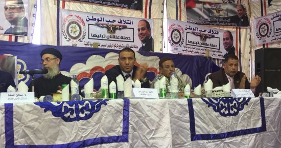 صور.. بدء فعاليات مؤتمر "علشان تبنيها" بساحل طهطا سوهاج