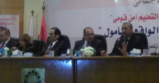 جنوب سيناء تشارك فى مؤتمر "التعليم أمن قومى"