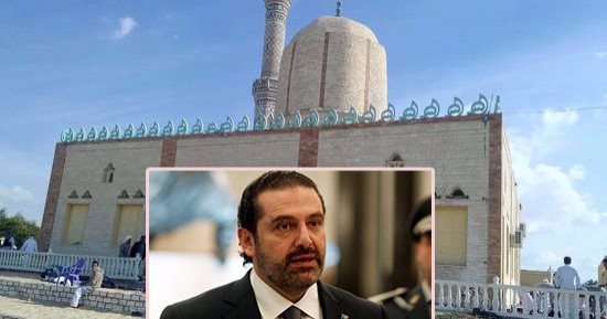 الصحف العربية اليوم.. الاتحاد الأوروبى يدعو إسرائيل لوقف هدم منازل الفلسطينيين.. والعالم يدين حادث العريش واستشهاد 305.. وترحيب سعودى بنتائج الاجتماع الثانى للمعارضة السورية.. والحريرى: لن نقبل مواقف حزب الله