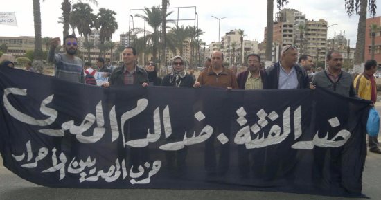 "المصريين الأحرار" ببورسعيد يشارك فى وقفة لمناهضة الإرهاب أمام مبنى المحافظة