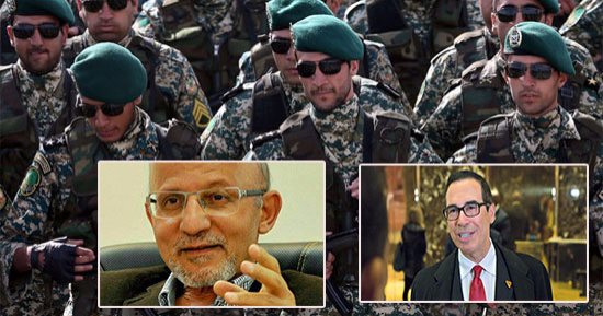 صور.. ننشر تفاصيل الكيانات والشخصيات الإيرانية المدرجة حديثا ضمن قوائم الإرهاب الأمريكية.. الحرس الثورى الإيرانى يهرب أجهزة تزوير العملات اليمنية لدعم عمليات فيلق القدس.. رضا حيدرى على رأس المطلوبين دوليا