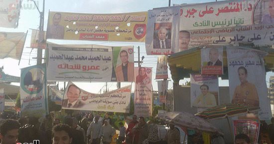 على سليم رئيسا لنادى بنى سويف الرياضى.. وأحمد عاطف نائبا