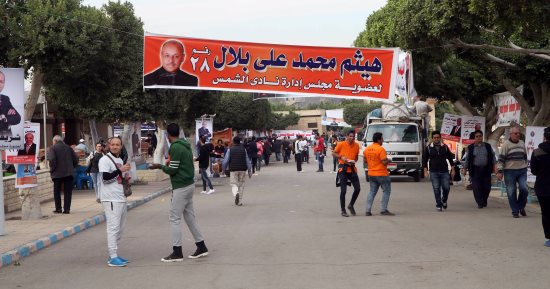 صور.. إيقاف العملية الانتخابية لنادى الشمس بسبب الدعاية