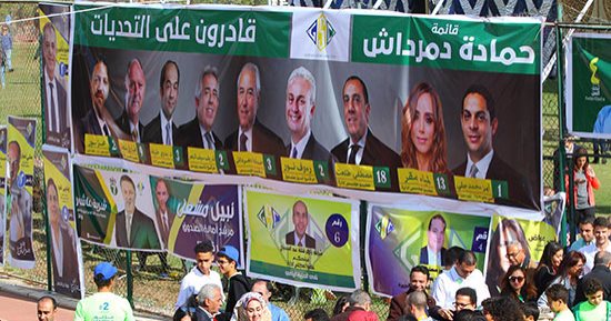 إيقاف مؤقت للتصويت فى انتخابات الجزيرة.. وقائمة الدمرداش تستقبل الأعضاء (صور)