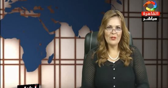 "التأديبية" توقف عزة الحناوى 4 أشهر لارتكابها مخالفات لا تتفق مع واجبات وظيفتها