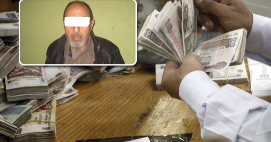 تفاصيل سقوط "مستريح المنوفية".. صيدلى يوهم ضحاياه بتشغيل أموالهم وتحصيل أرباح 60 % سنويا ويستولى على 4 مليون و 120 ألف جنيه.. الضحايا: خدعنا بمظهره.. مندوب توزيع: كان مدينا بـ 30 ألف جنيه.. وتحرير 33 محضرا ضده