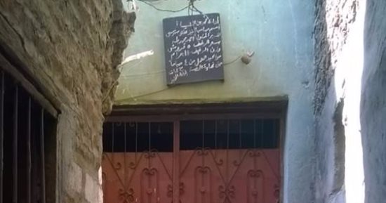 قارئ يشكو من وجود مخزن عيش بلدى فى شارع عرضه متر بالمنيا