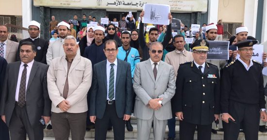 وقفة لرئيس ونواب وعمداء جامعة الأزهر دعما للدولة ضد الإرهاب