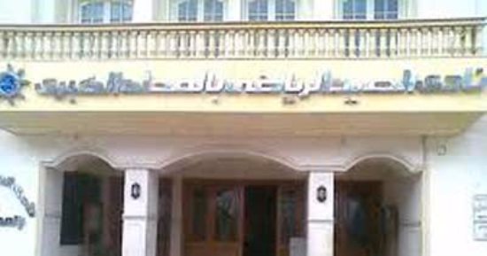 الرى: نادى الصيد يسدد غرامة تبديد وإهدار المياه بملعب الكروكيه