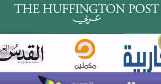 6 أذرع إعلامية متطرفة بخلاف الجزيرة تروج لسياسة قطر الخارجية.. تعرف عليها
