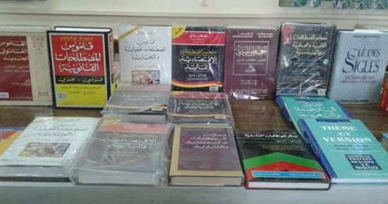 افتتاح أول معرض للكتب الفرنسية بجامعة أسيوط 