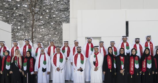 محمد بن راشد يهنئ شعبه باليوم الوطنى الـ46 لدولة الإمارات