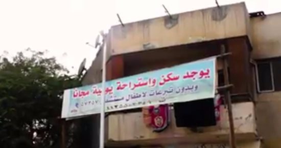 عصام عبده الشهير بـ"ظاظا". حكاية جزار رق قلبه وخصص منزله لخدمة مرضى السرطان
