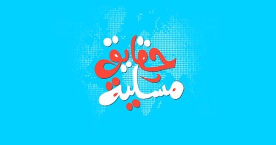 أكثر الدول استخداما للعجل فى حلقة جديدة من "حقايق مسلية" على فارولاند