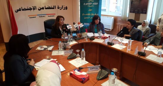 غادة والى :تخصيص  12.5 مليون جنيه لتطوير دور المسنين
