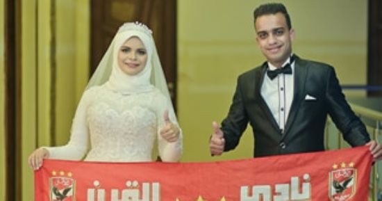 محب للأهلى يشارك بصور حفل زفافه مع علم النادى