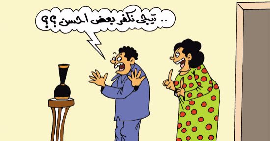 اضحك مع سباق "التكفير".. فى كاريكاتير "اليوم السابع"