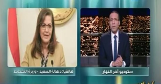 فيديو.. وزيرة التخطيط: البطالة انخفضت ونحن فى اتجاه صعود معدل النمو والاستثمار 