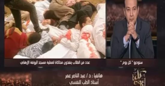 فيديو.. أستاذ طب نفسى عن محاكاة حادث الروضة: مناظر العنف تؤثر سلبا على الأطفال  