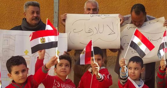 تلاميذ مدرسة بأسيوط يرفعون لافتات "لا للإرهاب" تضامنا مع شهداء الروضة